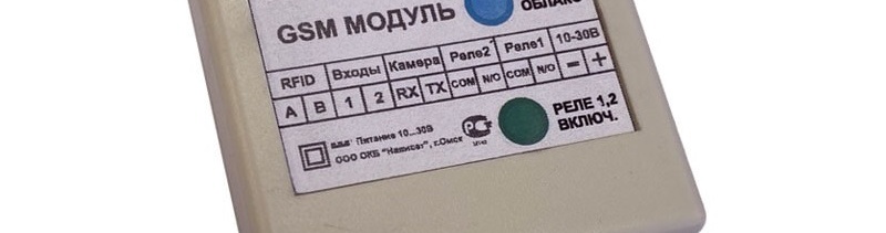 7a208015-010d-4df9-a06e-e02beb8d7023-домовой ip din 2g.jpeg